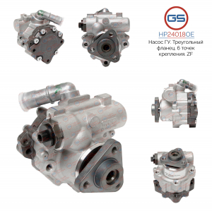 GS HP24018OE