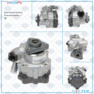 GELZER H4926PN