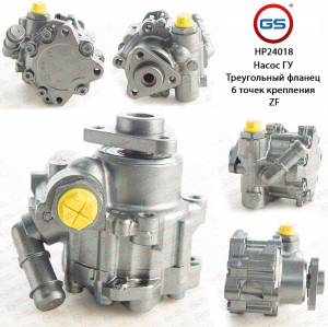 GS HP24018