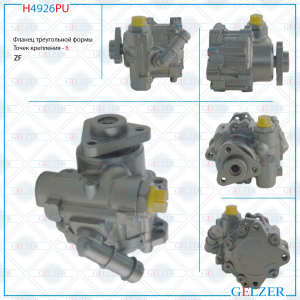 GELZER H4926PU