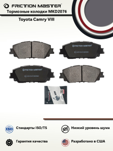 FRICTION MASTER MKD2076