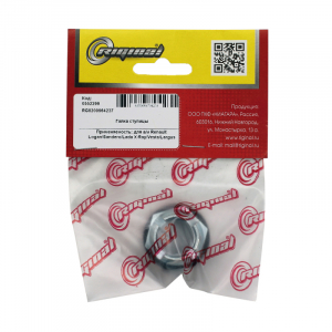 RIGINAL RG8200964237