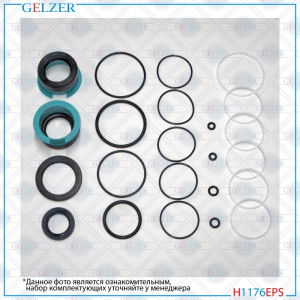 GELZER H1176EPS