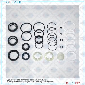 GELZER H1154EPS