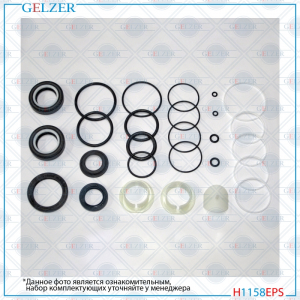 GELZER H1158EPS