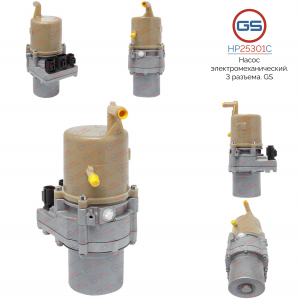 GS HP25301C