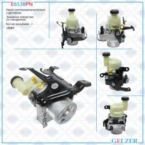 GELZER E6538PN