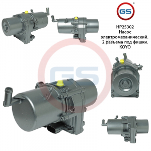 GS HP25302