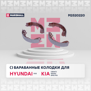 MARSHALL M2520220