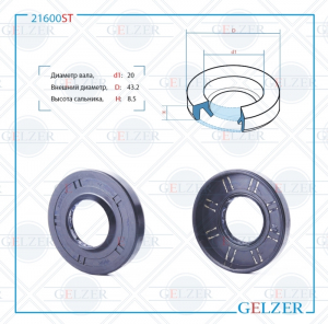 GELZER 21600ST