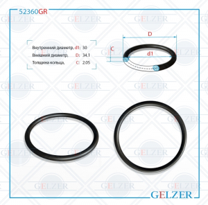 GELZER 52360GR