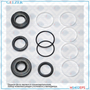GELZER H5402EPS