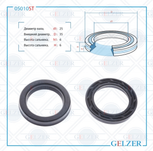 GELZER 05010ST