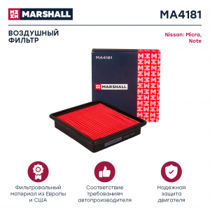 MARSHALL MA4181