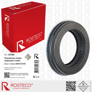ROSTECO 22348