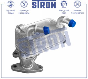 STRON STA0035