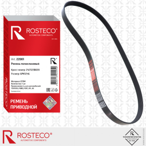 ROSTECO 22001