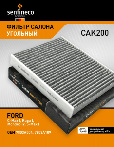 SENFINECO CAK200