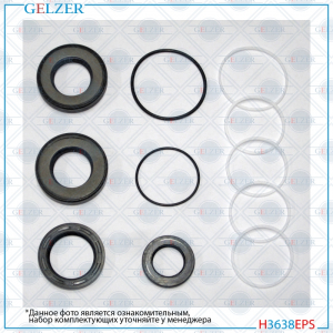 GELZER H3638EPS