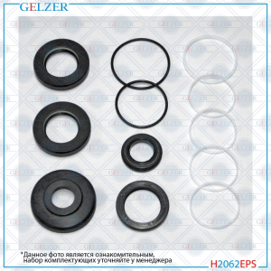 GELZER H2062EPS