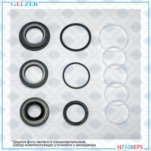 GELZER H7108EPS