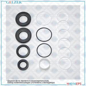 GELZER H4016EPS