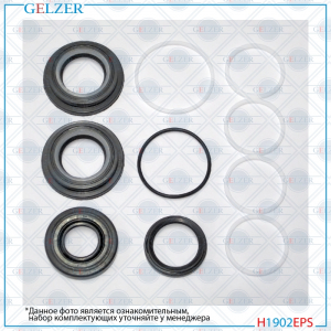 GELZER H1902EPS
