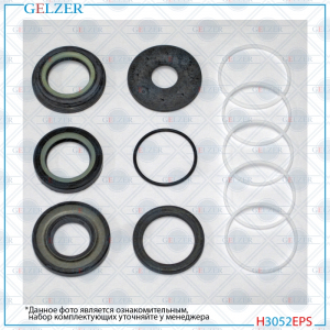 GELZER H3052EPS