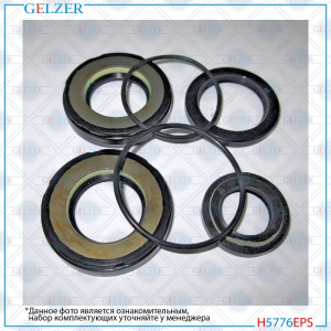 GELZER H5776EPS