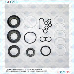 GELZER H3628EPS