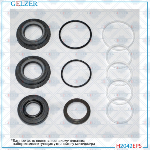 GELZER H2042EPS