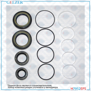 GELZER H7952EPS