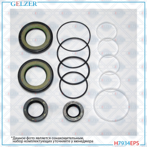 GELZER H7934EPS