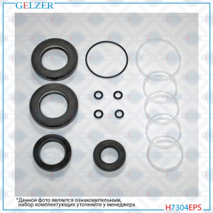 GELZER H7304EPS