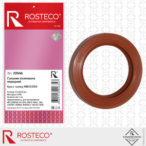 ROSTECO 22646
