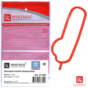 ROSTECO 21190