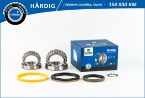 B-RING HBK1629
