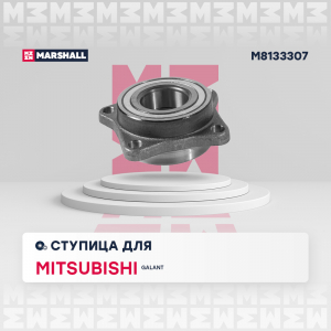 MARSHALL M8133307