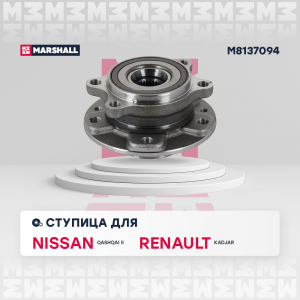 MARSHALL M8137094