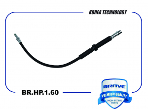 BRAVE BRHP160