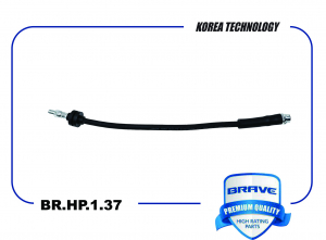 BRAVE BRHP137