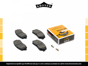 KRONER K002044