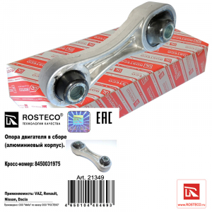 ROSTECO 21349