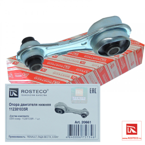 ROSTECO 20661