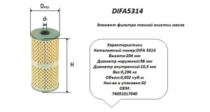DIFA DIFAМ5314