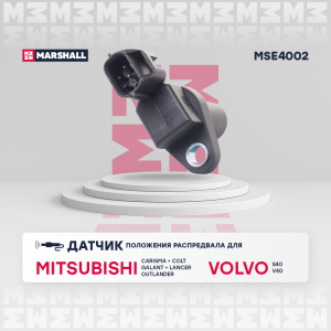 MARSHALL MSE4002