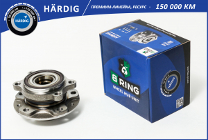 B-RING HBK5032