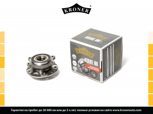 KRONER K159006