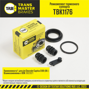 TRANSMASTER TBK1176