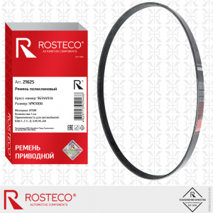 ROSTECO 21625